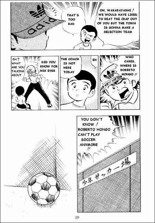 Captain Tsubasa - Page 13