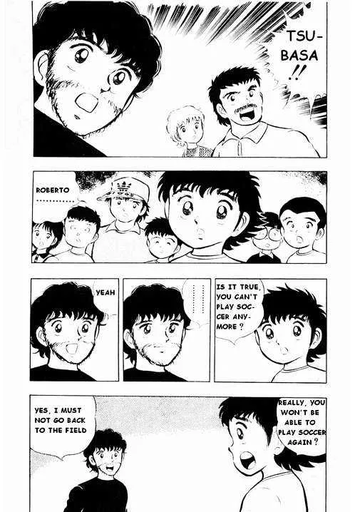 Captain Tsubasa - Page 19