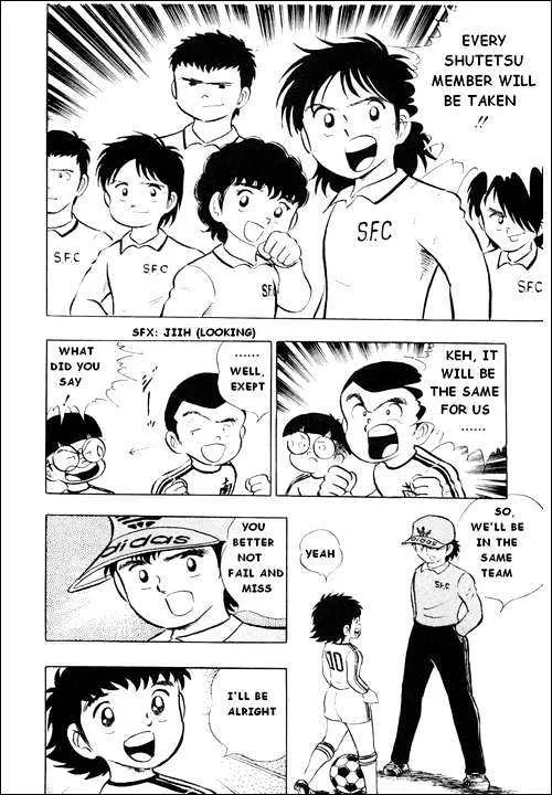 Captain Tsubasa - Page 22