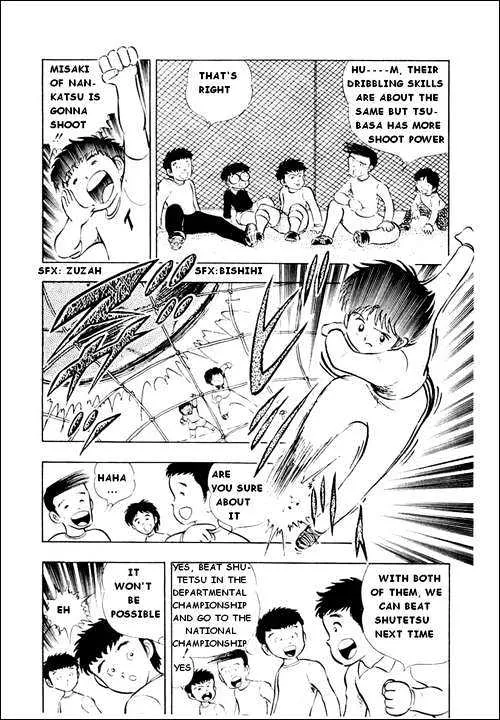 Captain Tsubasa - Page 3