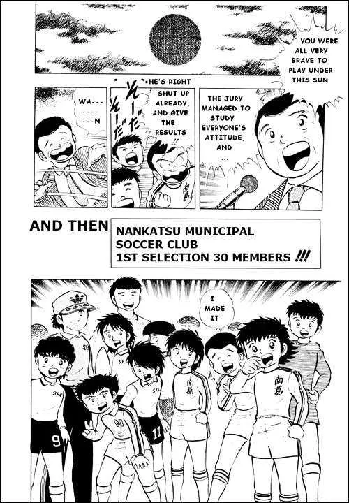 Captain Tsubasa - Page 34