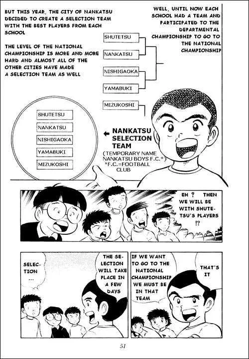 Captain Tsubasa - Page 5