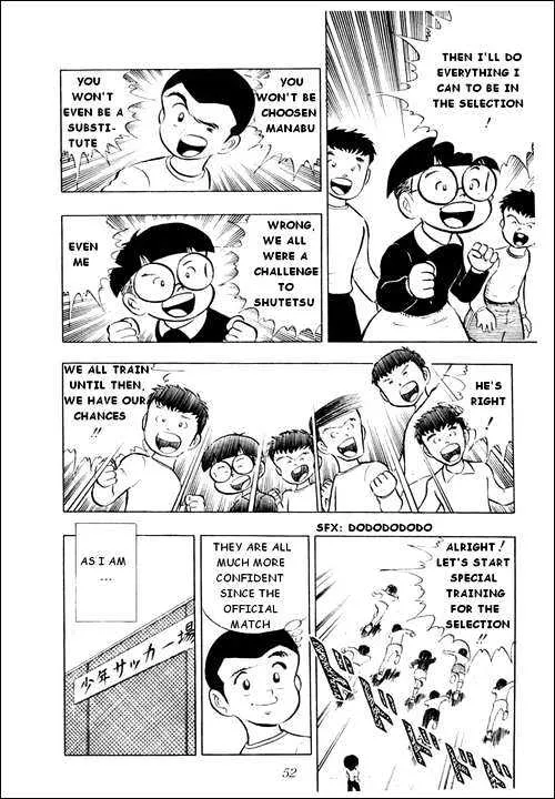 Captain Tsubasa - Page 6