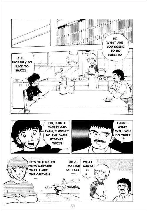 Captain Tsubasa - Page 7