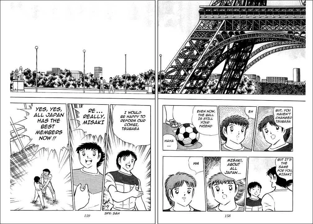 Captain Tsubasa - Page 1