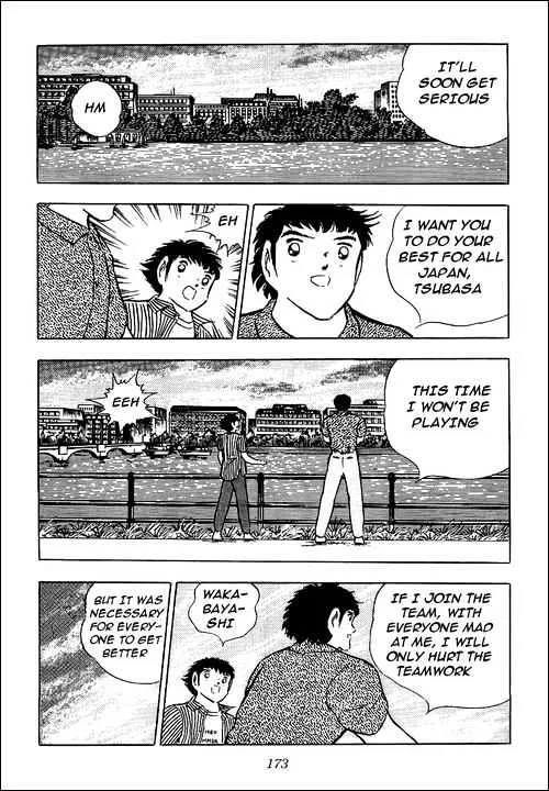 Captain Tsubasa - Page 13