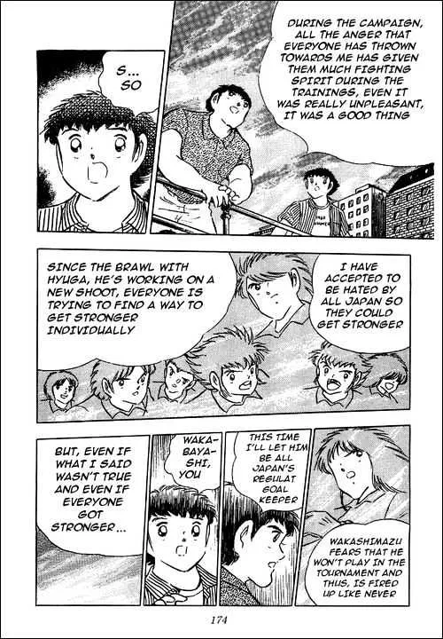 Captain Tsubasa - Page 14