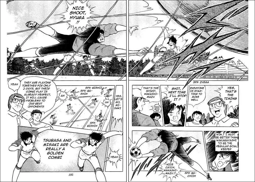 Captain Tsubasa - Page 30