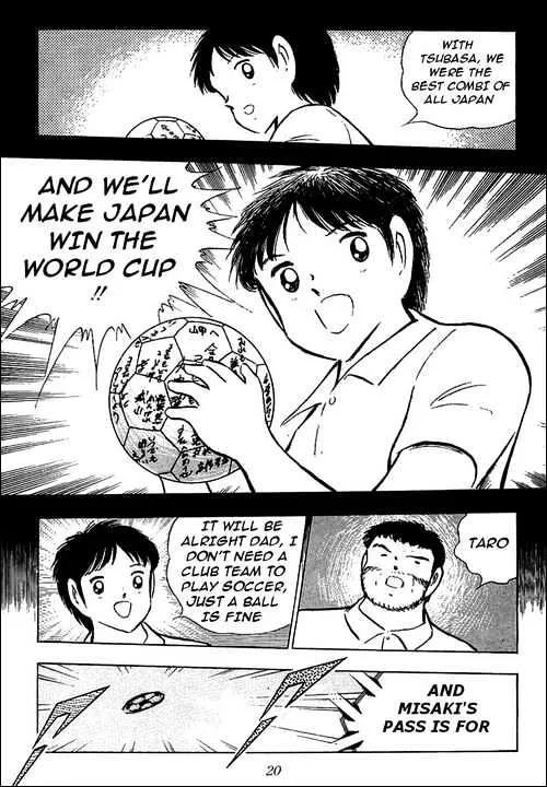 Captain Tsubasa - Page 13