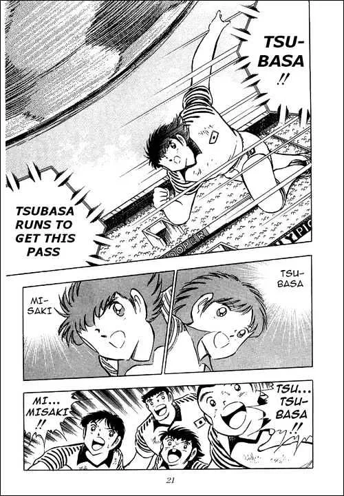 Captain Tsubasa - Page 14