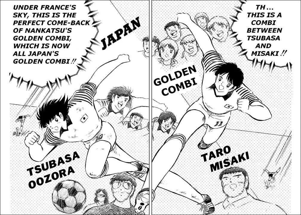 Captain Tsubasa - Page 15