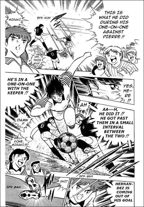 Captain Tsubasa - Page 21