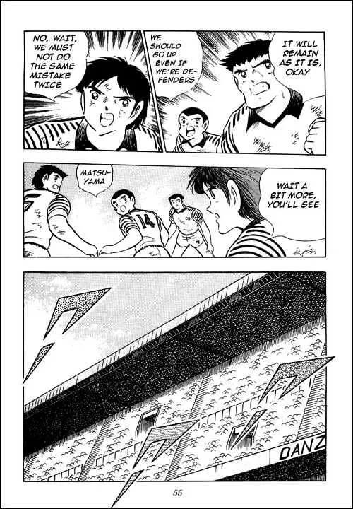 Captain Tsubasa - Page 34