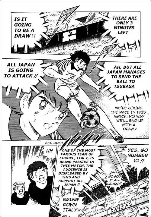 Captain Tsubasa - Page 35