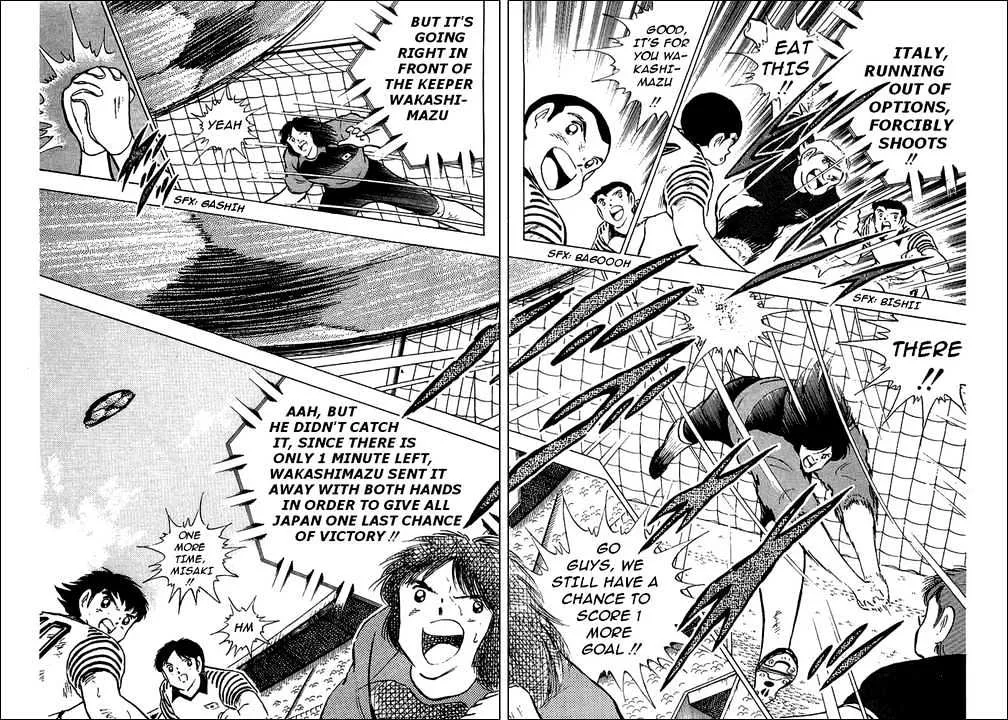 Captain Tsubasa - Page 39