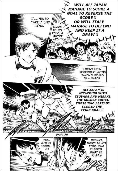 Captain Tsubasa - Page 43