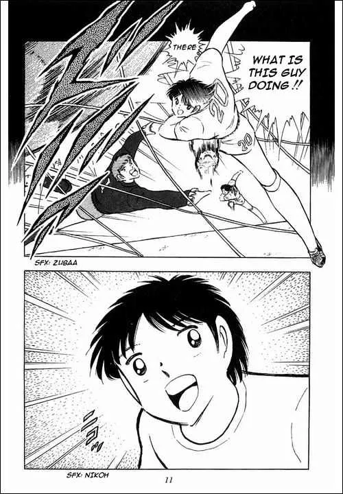 Captain Tsubasa - Page 5