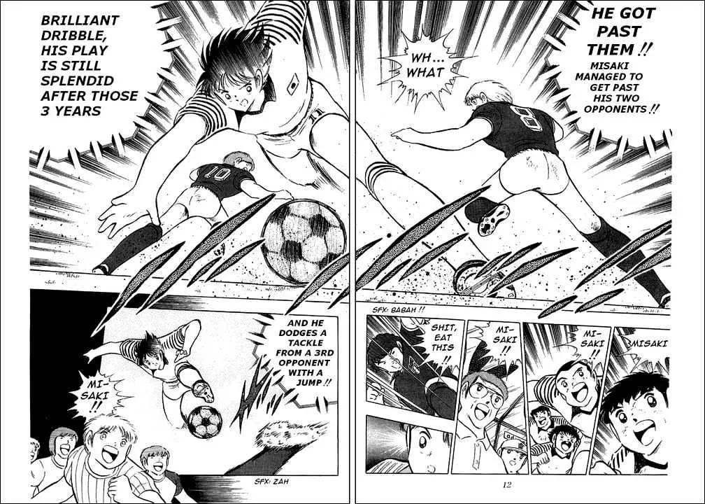 Captain Tsubasa - Page 6