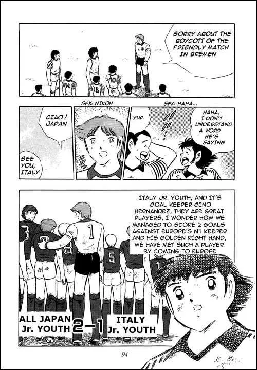 Captain Tsubasa - Page 60