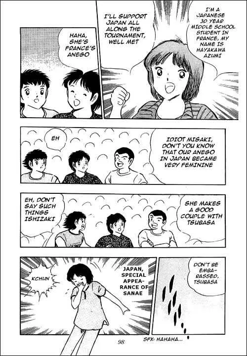 Captain Tsubasa - Page 64