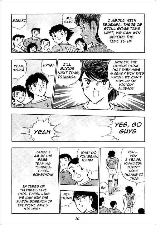 Captain Tsubasa - Page 113