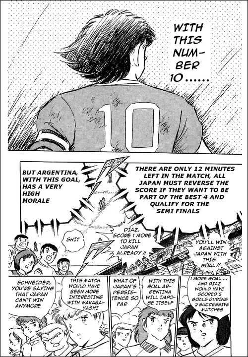 Captain Tsubasa - Page 114