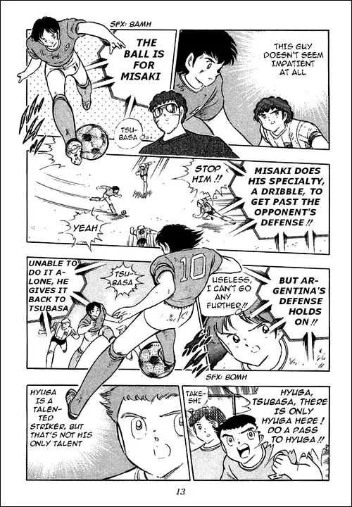 Captain Tsubasa - Page 116