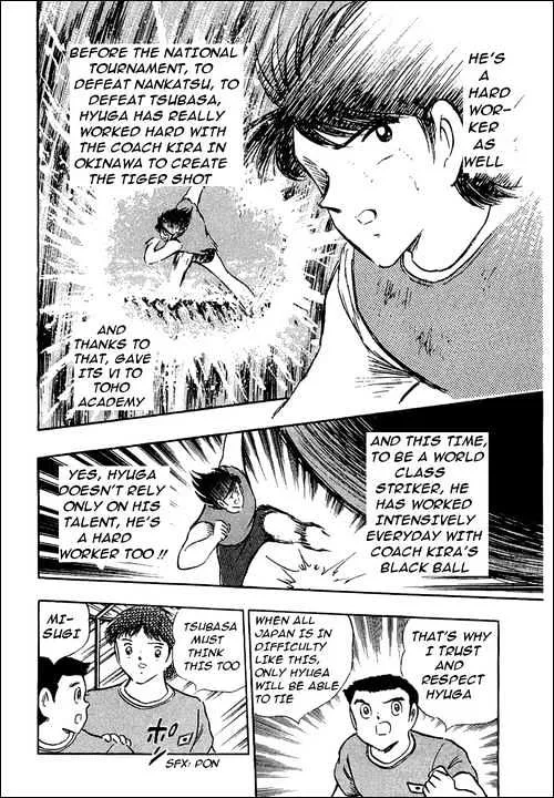 Captain Tsubasa - Page 117