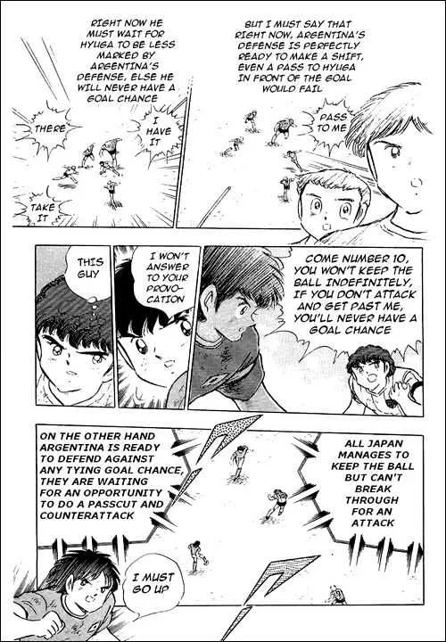 Captain Tsubasa - Page 118