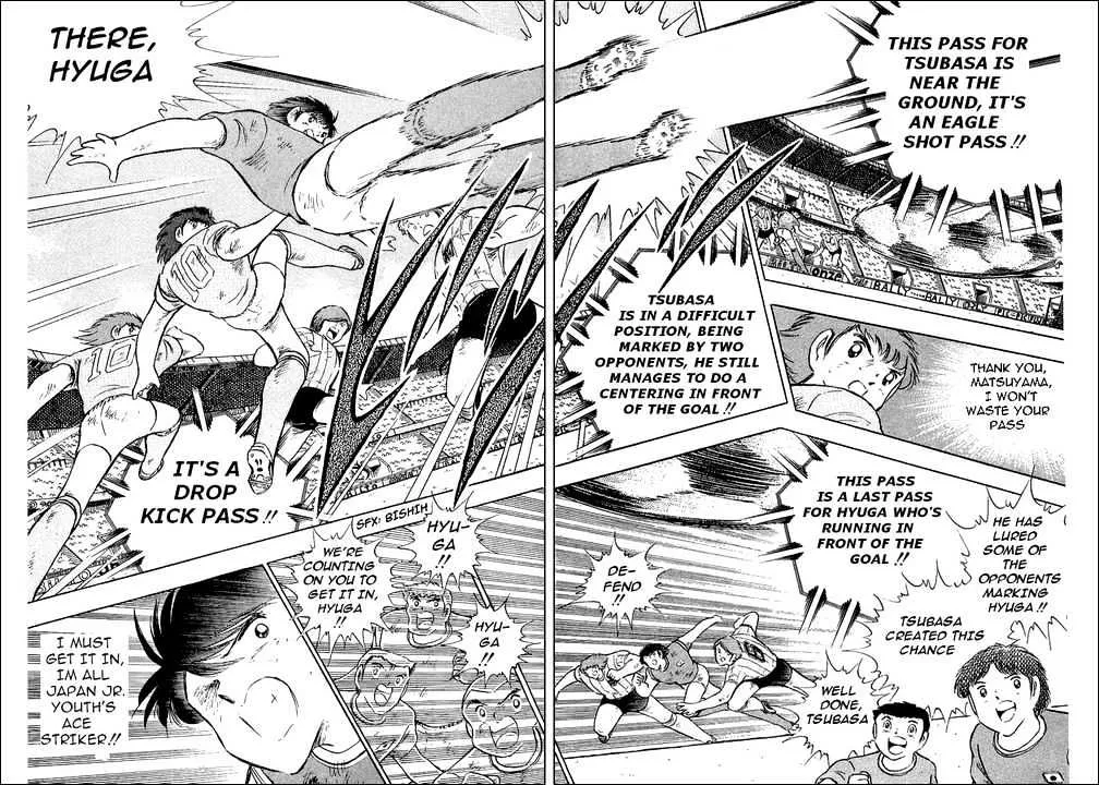 Captain Tsubasa - Page 122