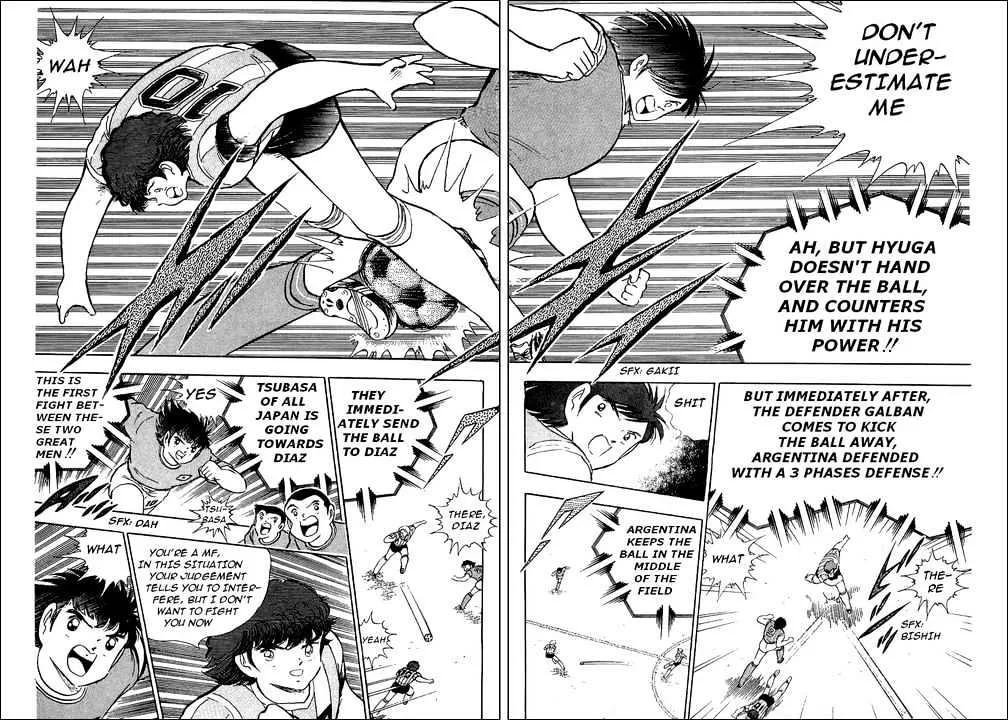 Captain Tsubasa - Page 16