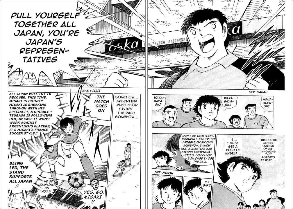 Captain Tsubasa - Page 21