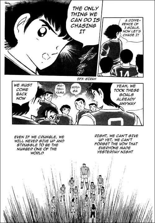 Captain Tsubasa - Page 31