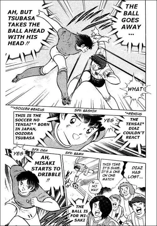 Captain Tsubasa - Page 49