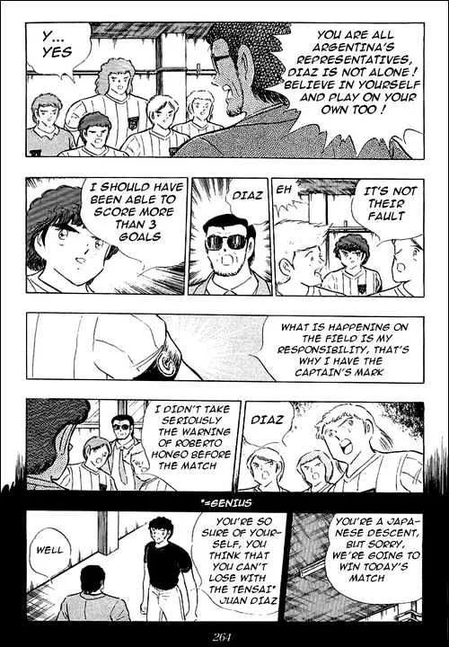 Captain Tsubasa - Page 58