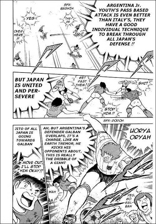 Captain Tsubasa - Page 73