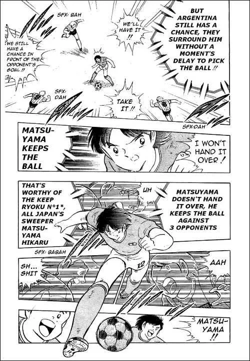 Captain Tsubasa - Page 80