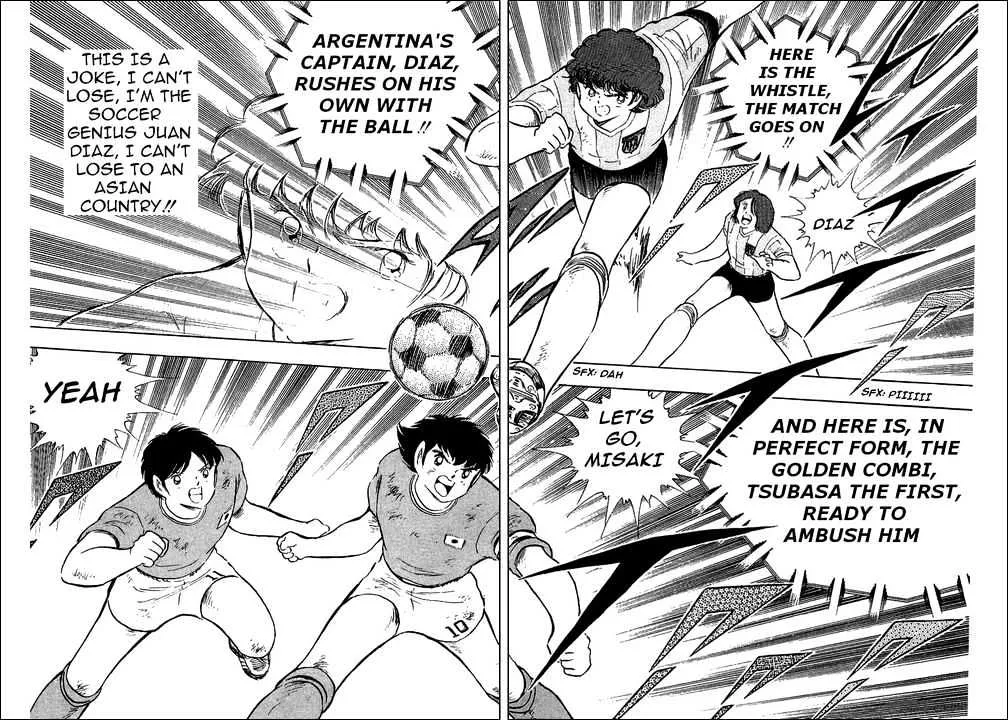 Captain Tsubasa - Page 95