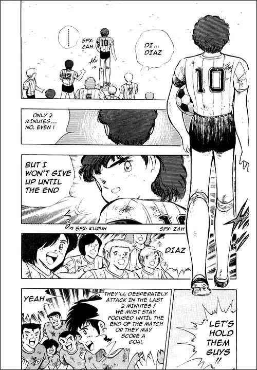 Captain Tsubasa - Page 14