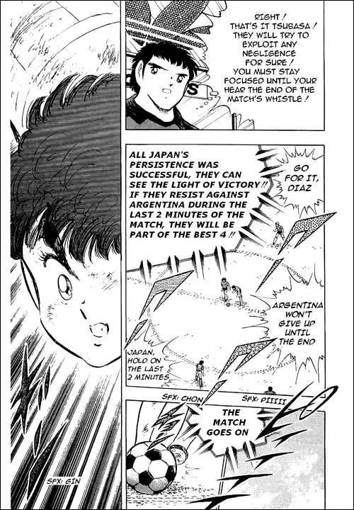 Captain Tsubasa - Page 15