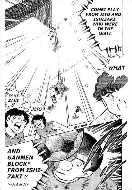 Captain Tsubasa - Page 25