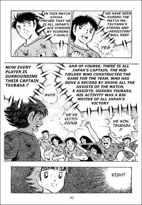 Captain Tsubasa - Page 28