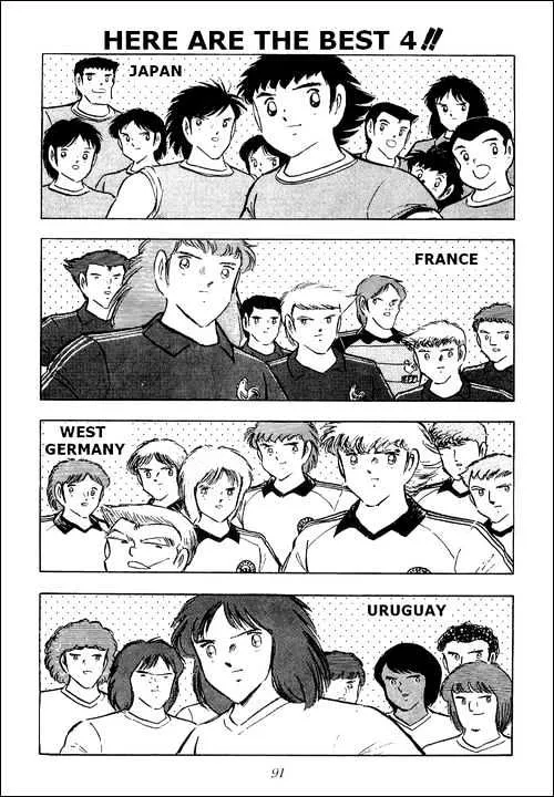 Captain Tsubasa - Page 35