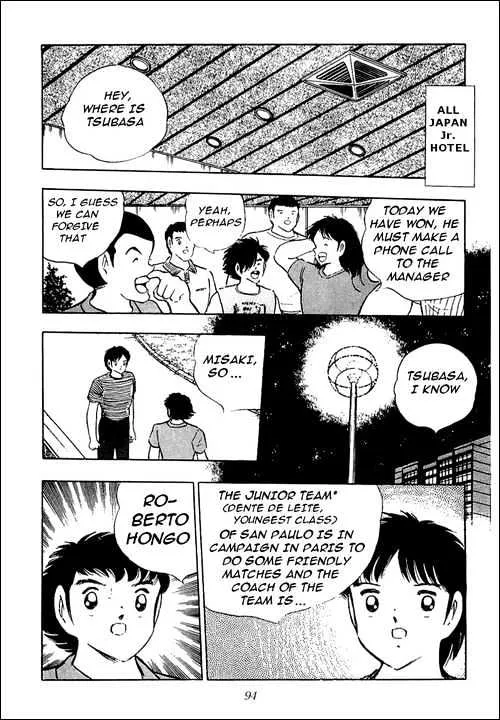 Captain Tsubasa - Page 37