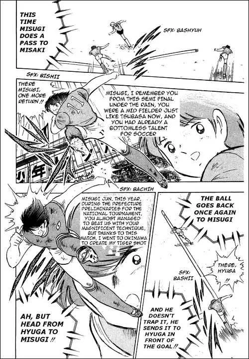 Captain Tsubasa - Page 8