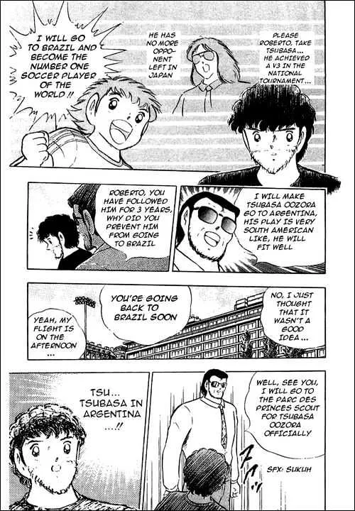 Captain Tsubasa - Page 23