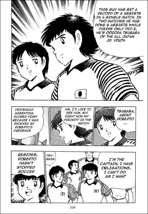 Captain Tsubasa - Page 6