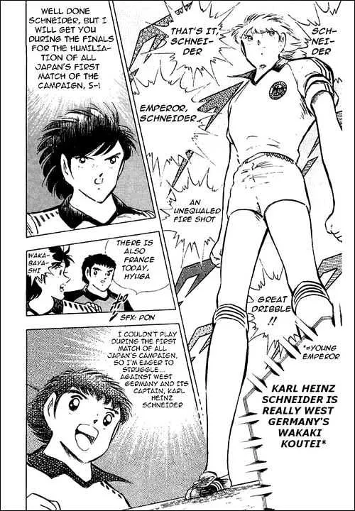 Captain Tsubasa - Page 6