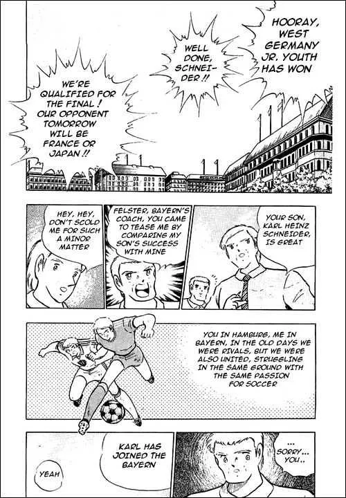 Captain Tsubasa - Page 1