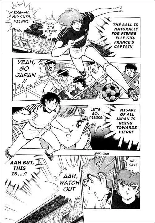 Captain Tsubasa - Page 11